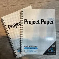 Project Paper リングノート A5 50ページ(2冊セット)のサムネイル