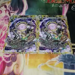 DARKMATERIALCOMPLEX クラヤミノコンゲンコンプレックス A 2