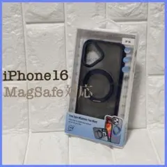新品★iPhone16 MagSafe対応スマホケース　ブルー　スマホリング付