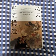 Item thumbnail for item 96666449-1bab-4a7c-bd29-4504b678a7ef