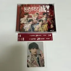 M!LK 爆裂愛してる/好きすぎて滅！　VOS盤&トレカ佐野