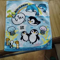 アクアリウムキャラクタータオル