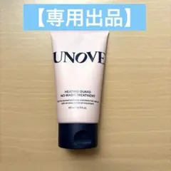 【LATINA様専用】UNOVE ヒッティングガードノーウォッシュトリートメント