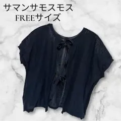 サマンサモスモス 前後2WAY 透かし編みリボンベスト リネン混 F