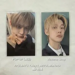 TXT ヨンジュン》プルバトゥ りんご 韓国 POP-UP 購入特典 トレカ①