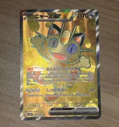 Item thumbnail for item 040eec69-7634-4831-8abb-0dde5a52cb8e