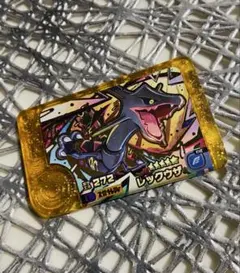 【送料無料】 ポケモン フレンダ 3弾 「レックウザ」レガシーピック 未使用品