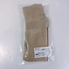 新品未開封 SOWAN レッグウォーマー かかと付き 足首ウォーマー