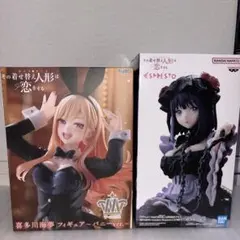 その着せ替え人形は恋をする フィギュア 2種セット