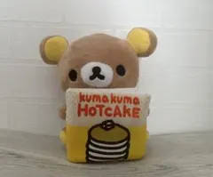 リラックマ　ぬいぐるみスマホケースのサムネイル