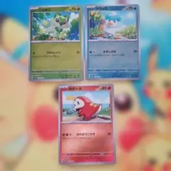 あこあら様 リクエスト 3点 まとめ商品