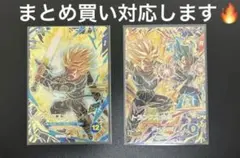 ドラゴンボールダイバーズ SDV8-013 トランクス:未来　SDV8-069