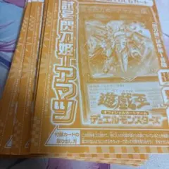2026年最新】試号閃刀姫-アマツの人気アイテム - メルカリ