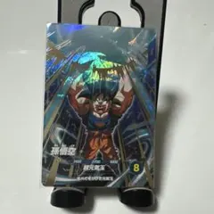 ドラゴンボールスーパーダイバーズ 鳥山明 40th 孫悟空 SDVTB-002