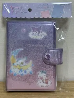 【未使用】カミオジャパン　サンリオキャラクターズ シールバインダー