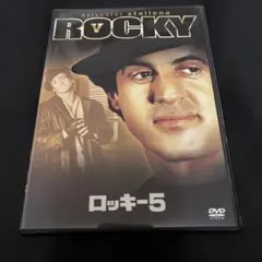 ロッキーの全巻セットです！！感動！！ - メルカリ