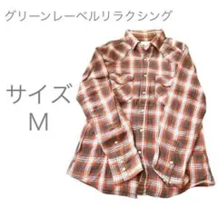 グリーンレーベルリラクシング　チェック柄 長袖ネルシャツ　Ｍサイズ