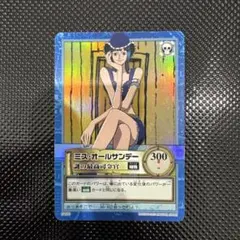 2026年最新】ミスオールサンデー カードの人気アイテム - メルカリ