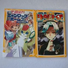 みかんみかん様 リクエスト 2点 まとめ商品