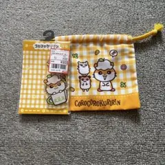 コロコロクリリン 巾着 アクリルキーホルダー セットのサムネイル