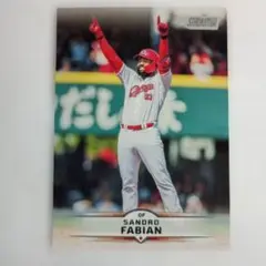 Sandro Fabian STADIUM CLUB カード