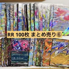 2026年最新】ポケモンカードゲームの人気アイテム - メルカリ
