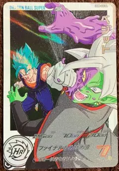 スーパードラゴンボールヒーローズ ベジットUGM8-035DA - メルカリ