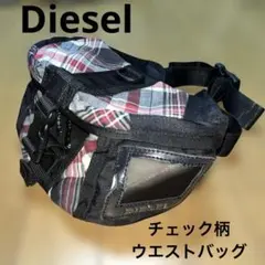 2026年最新】DIESEL メンズ ボディバッグ・ウエストポーチの人気