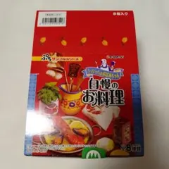 リーメント ぷちサンプル おばあちゃん家 2.採れたて卵と新鮮野菜