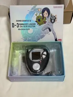 デジモン02 D-3 25カラー宮本大輔、一乗寺賢、DX セットデジヴァイス