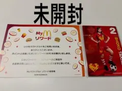 カ*K様 ＝LOVE イコラブ マクドナルド 野口衣織 マクドナルド - メルカリ