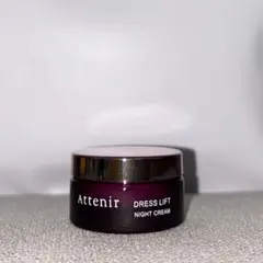 アテニア　ナイトクリーム