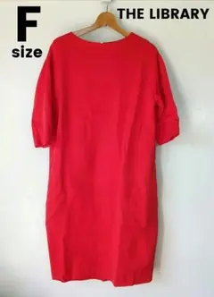 THE LIBRARY シルキーダブルフェイス ワンピース トマト（F）C25