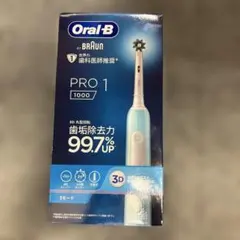 【値下げ】電動歯ブラシOral−B by Braun PRO1 1000E 1本
