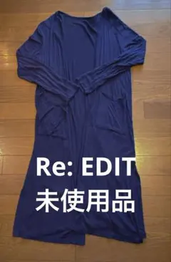 Re: EDIT ロングカーディガン未使用品