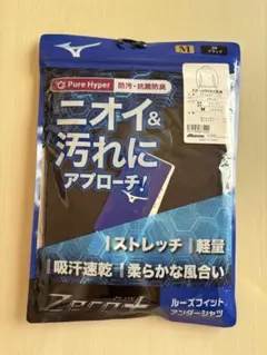 ミズノ　ルーズフィットアンダーシャツ　M