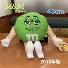 M&M's グリーンキャラクター BIGぬいぐるみ 2015年製 ほぼ未使用