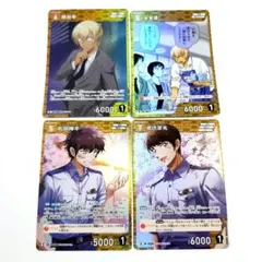 *名探偵コナン　コナンカードゲーム　R　4点　警察学校組*