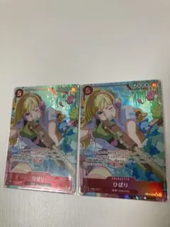 ワンピースカード　神速の拳　ひばり　SR パラレル　OP11-010