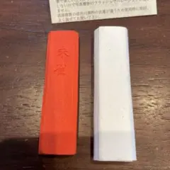 Item thumbnail for item ff90654a-5061-4e51-8337-16475208bc2f