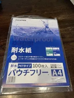 感熱紙A4モバイルプリンター用　約100枚