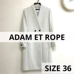 【美品】ADAM ET ROPE ロングコート 白