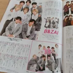 月刊TVガイド 3月号 AmBitious B&ZAI 切り抜き