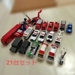 トミカセット 緊急車両など21台