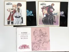 2026年最新】木村 貴宏 色紙の人気アイテム - メルカリ