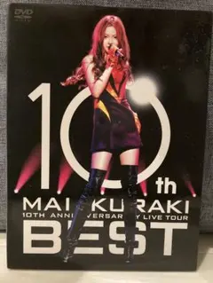 倉木麻衣 ミュージック