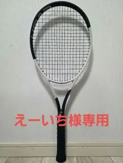 2026年最新】head speed mp 2024の人気アイテム - メルカリ