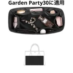 バッグインバッグ サテン生地 インナーバッグ 高級バッグ専用 収納バッグ