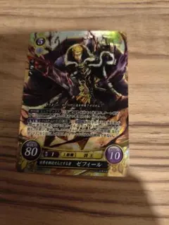 2026年最新】ファイアーエムブレムサイファ ゼフィールの人気アイテム