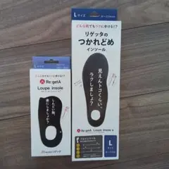Re:getA ルーペインソール つかれどめ Lサイズ 2点セットのサムネイル